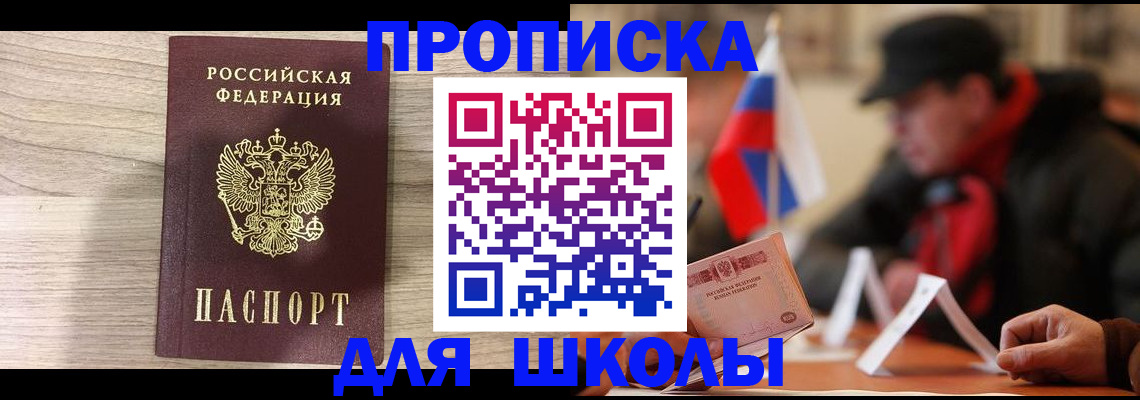 временная регистрация собственник в Кольчугино