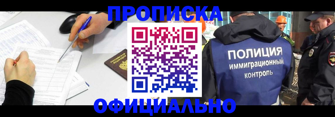 временная регистрация законно в Кольчугино